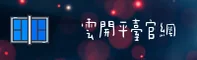 云开(YUNKAI)官方网站·全新体验·A7R2