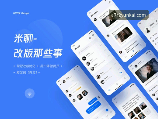 云开A7R2功能最新动态：行业观察者深度解析全新玩法与用户体验升级